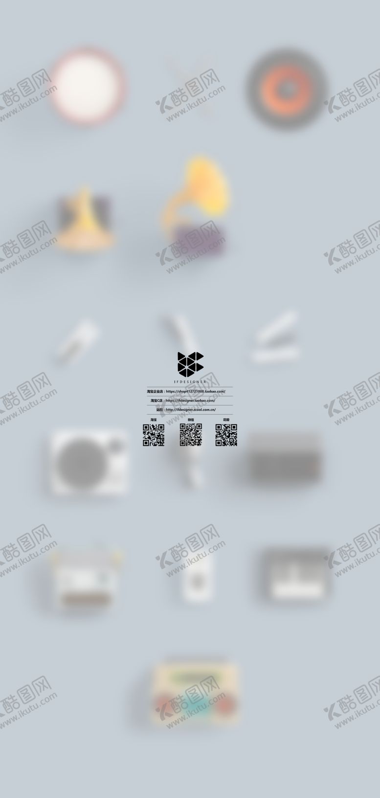 编号：20049909170539533655【酷图网】源文件下载-图标