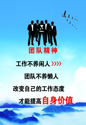 励志名言 名言名句 名言警句 