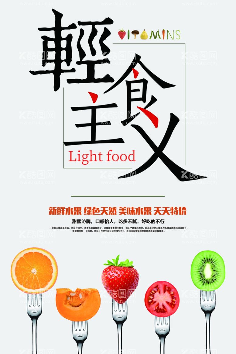 编号：87383211271146019266【酷图网】源文件下载-食堂文化墙宣传展板文明用餐