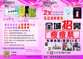 古茜彩页