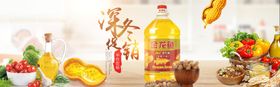 食用油banner