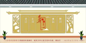 党建文化墙政政务背景