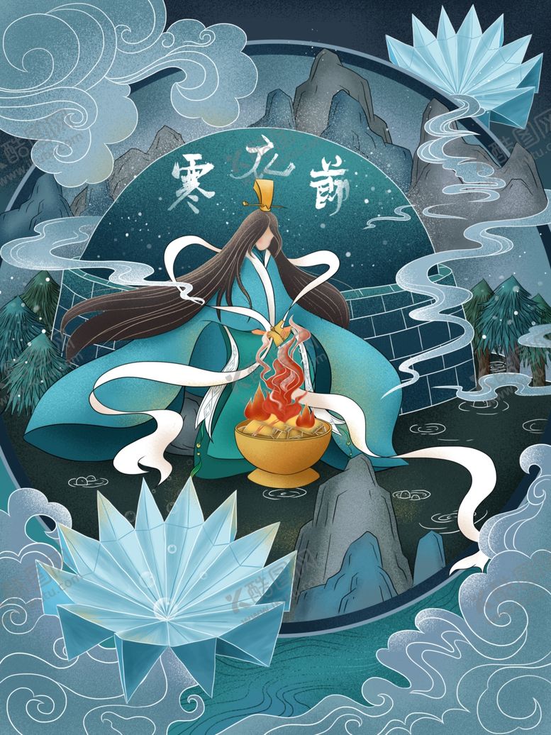 编号：60144704231904584179【酷图网】源文件下载-寒衣节海报
