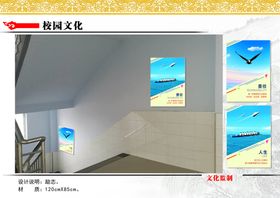 楼梯海报展板样机