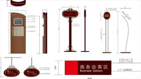 导向牌指示牌导示牌