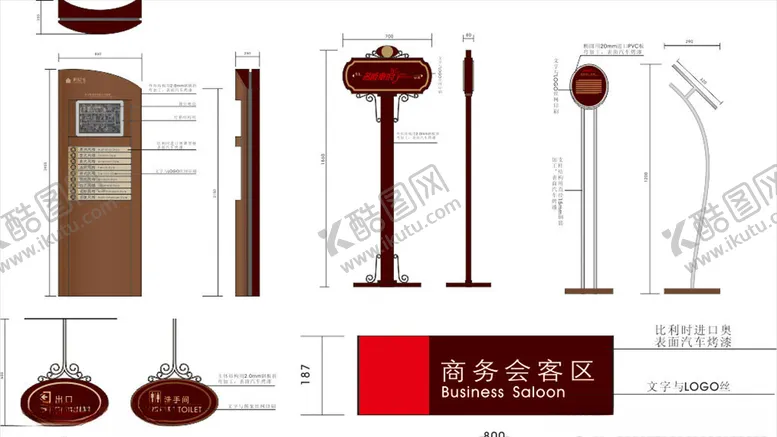 编号：91380905101528252836【酷图网】源文件下载-导向牌指示牌导示牌