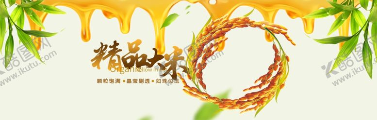 编号：57615605011620243791【酷图网】源文件下载-酒水食品活动促销优惠淘宝海报