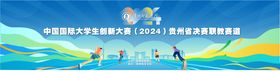创新大赛雕塑