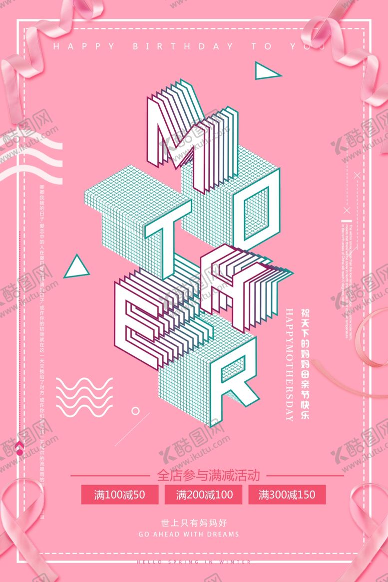 编号：20670606280347379774【酷图网】源文件下载-护士节