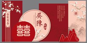 中式婚礼喜庆装饰摆件