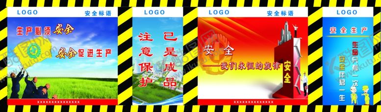 编号：51486610012307064283【酷图网】源文件下载-成品安全文化宣传标示立柱