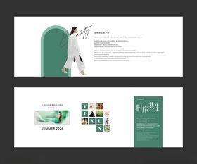 清新简约风格网页设计模板