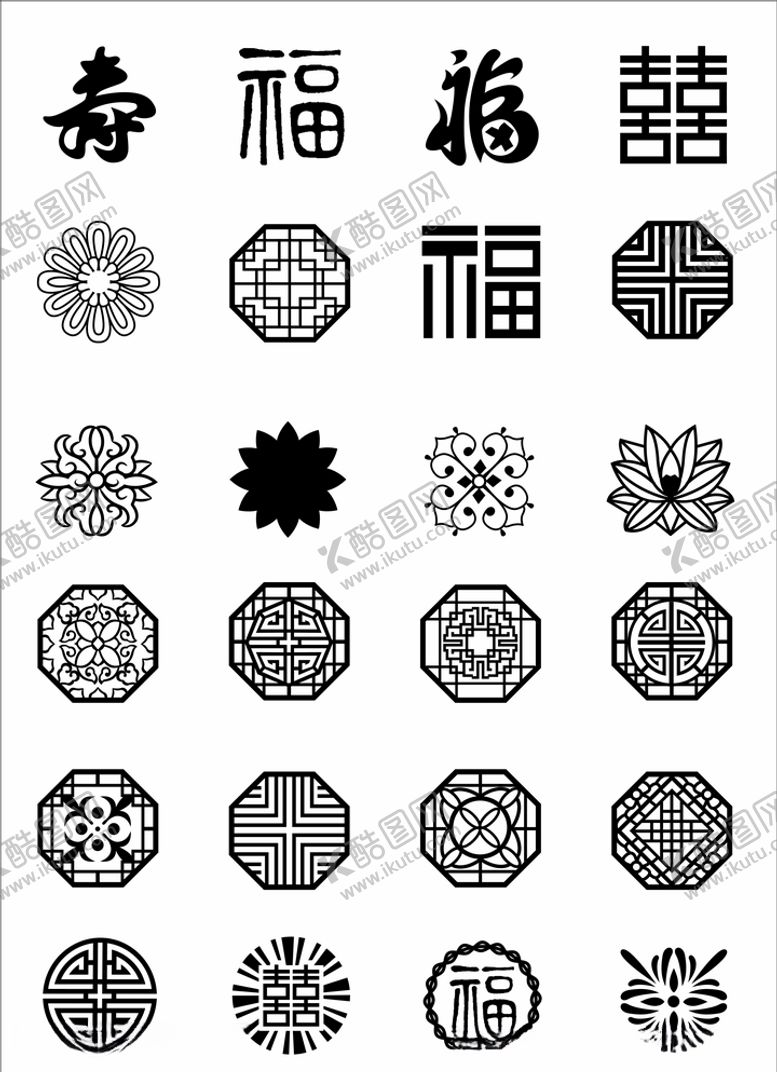 编号：33227606232114107242【酷图网】源文件下载-中国风古典花纹边框素材
