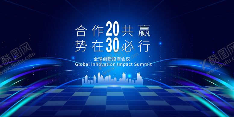 编号：75632804042034242104【酷图网】源文件下载-蓝色科技KV