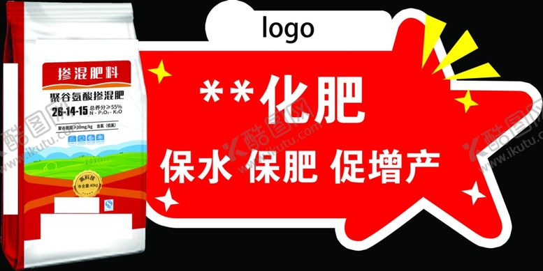 编号：55019004040041183676【酷图网】源文件下载-化肥手举异形牌