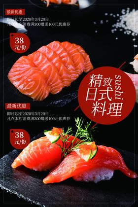 料理