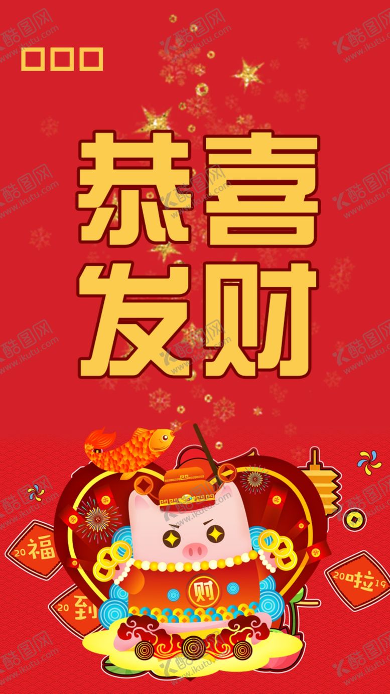 编号：30601109230426357806【酷图网】源文件下载-手机壁纸