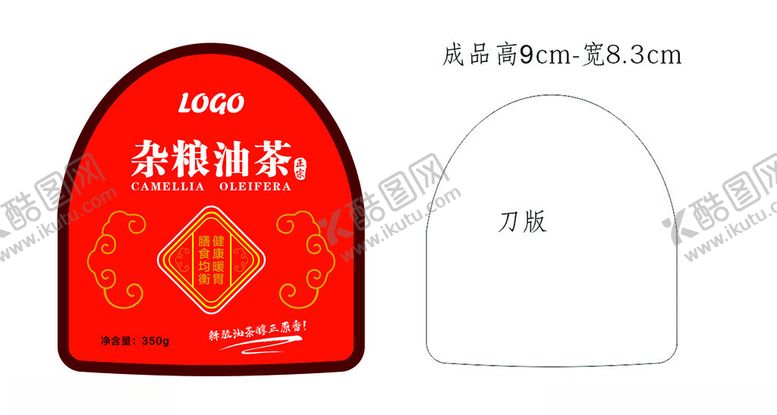 编号：22974302270849507039【酷图网】源文件下载-油茶面杂粮油茶