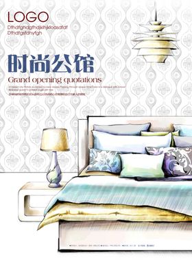 房地产海报蓝金品牌广告