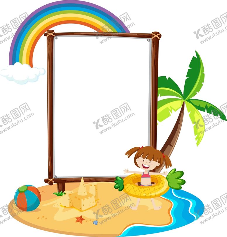 编号：27723711172203303967【酷图网】源文件下载-夏天儿童  