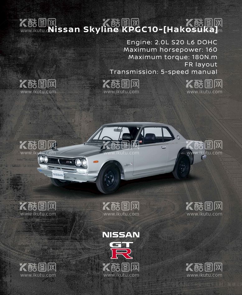 编号：92371009290259458071【酷图网】源文件下载-尼桑 Hakosuka