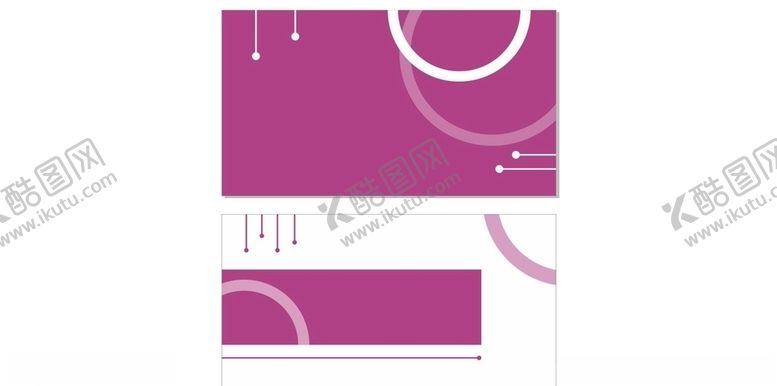 编号：77428609212142196561【酷图网】源文件下载-名片工作证渐变背景卡片