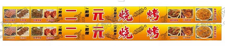 编号：35382211020647323574【酷图网】源文件下载-多彩数字装饰条