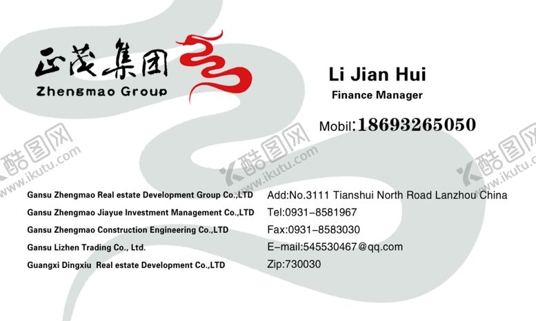 编号：72238810281448495255【酷图网】源文件下载-个性名片创意名片