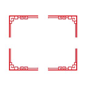 中国风创意花纹古典中式边框元素