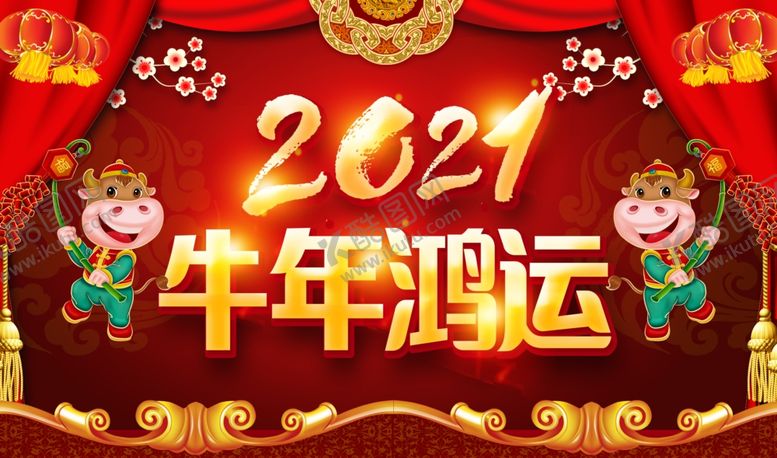 编号：78977209231425082292【酷图网】源文件下载-2021牛年鸿运红色背景