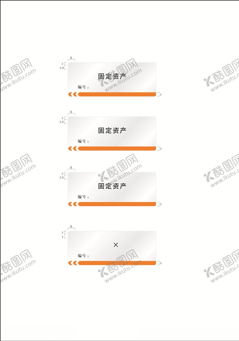 编号：53111010081817029781【酷图网】源文件下载-不锈钢标签