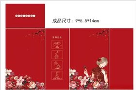红糖姜茶盒子