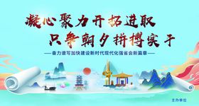 背影板