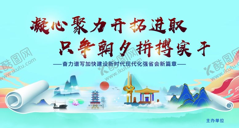 编号：87649107032320369179【酷图网】源文件下载-背影板