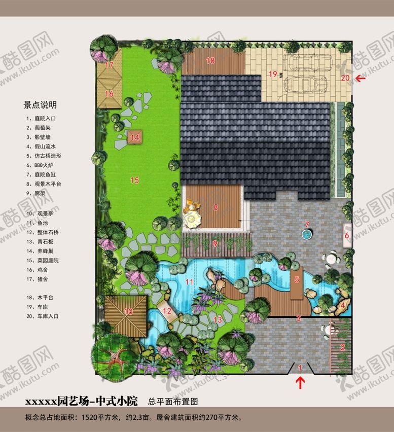 编号：86322205171838003818【酷图网】源文件下载-中式小院平面图