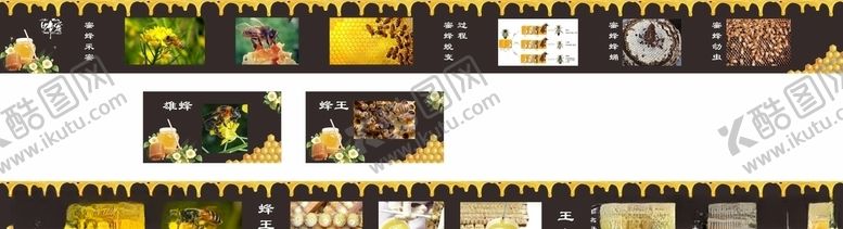 编号：86958707061517142872【酷图网】源文件下载-蜜蜂背景墙