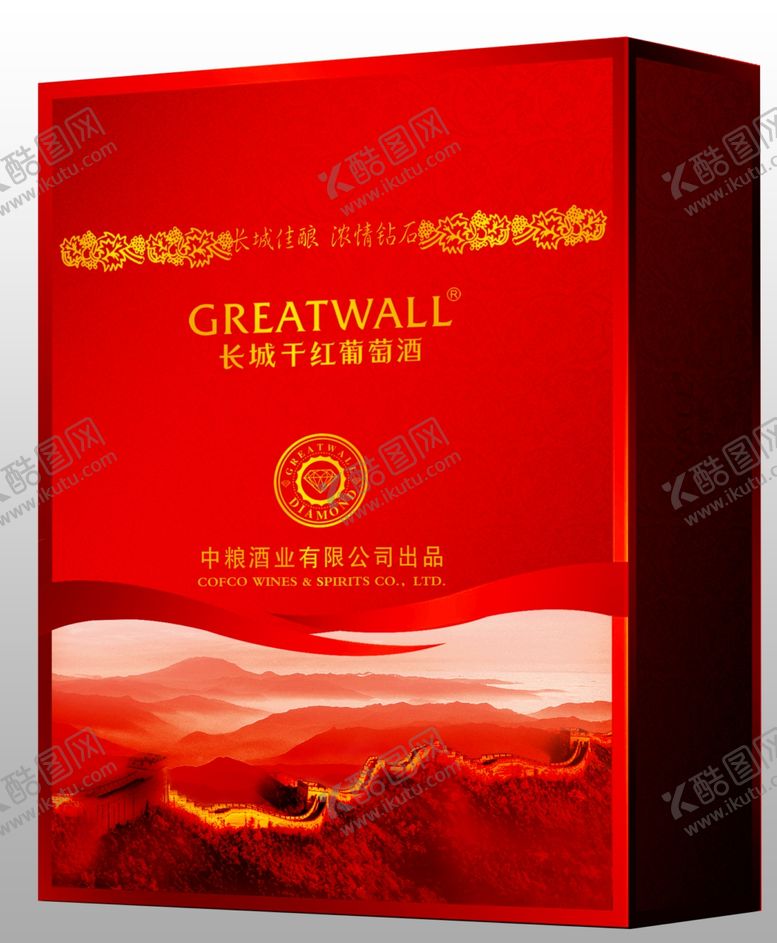 编号：82871005132339568130【酷图网】源文件下载-长城干红钻石效果图