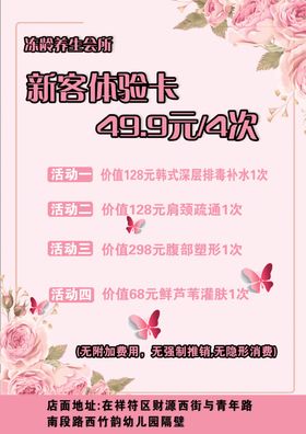 积分抽奖卡活动说明