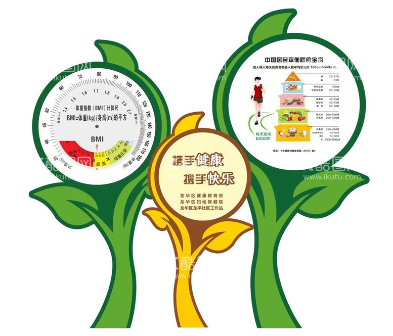 编号：58545111292309457592【酷图网】源文件下载-标识牌