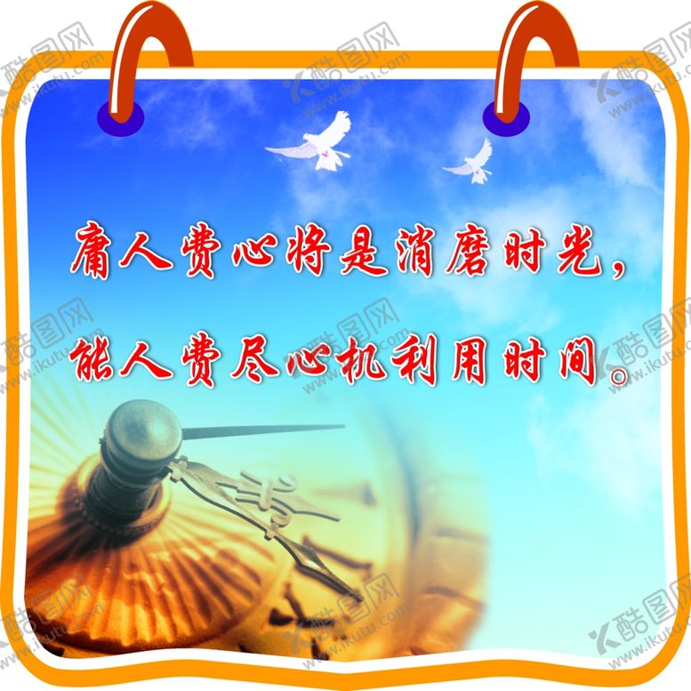 编号：99124610020756524714【酷图网】源文件下载-学校造型版面