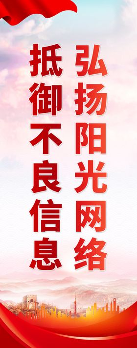 弘扬阳光网络