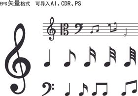 音乐符号