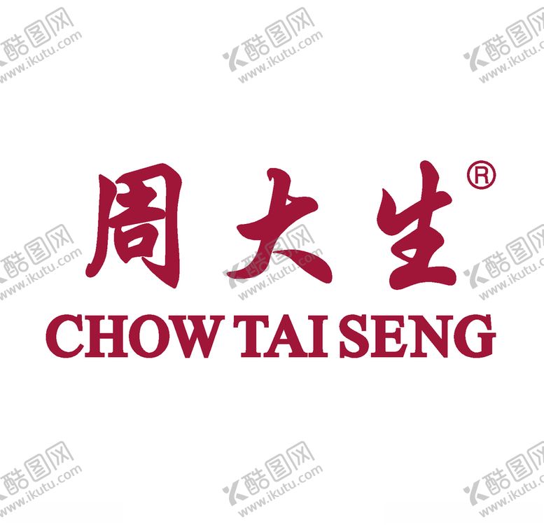 编号：81263310290153288290【酷图网】源文件下载-周大生