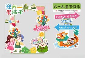 儿童美食节活动宣传海报