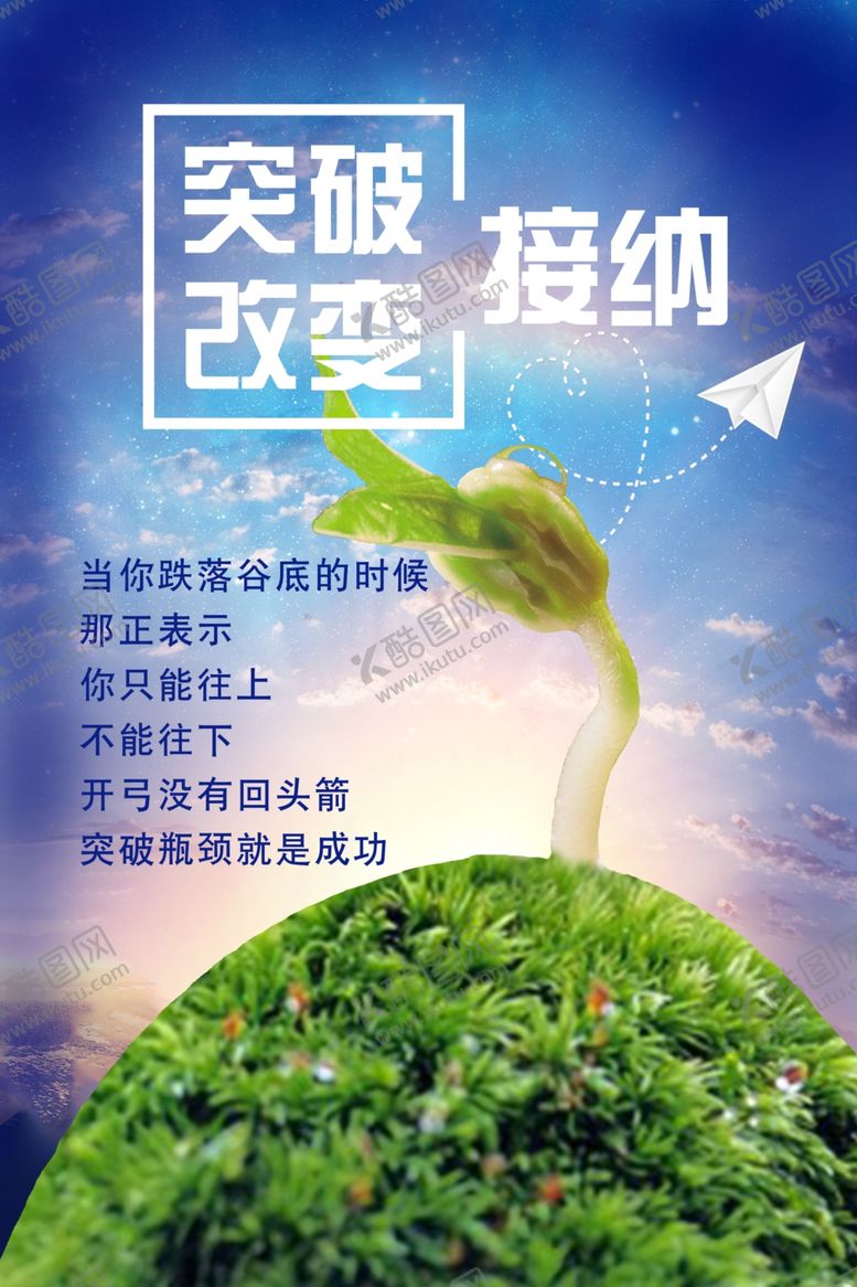 编号：52875410141646164102【酷图网】源文件下载-吊旗海报