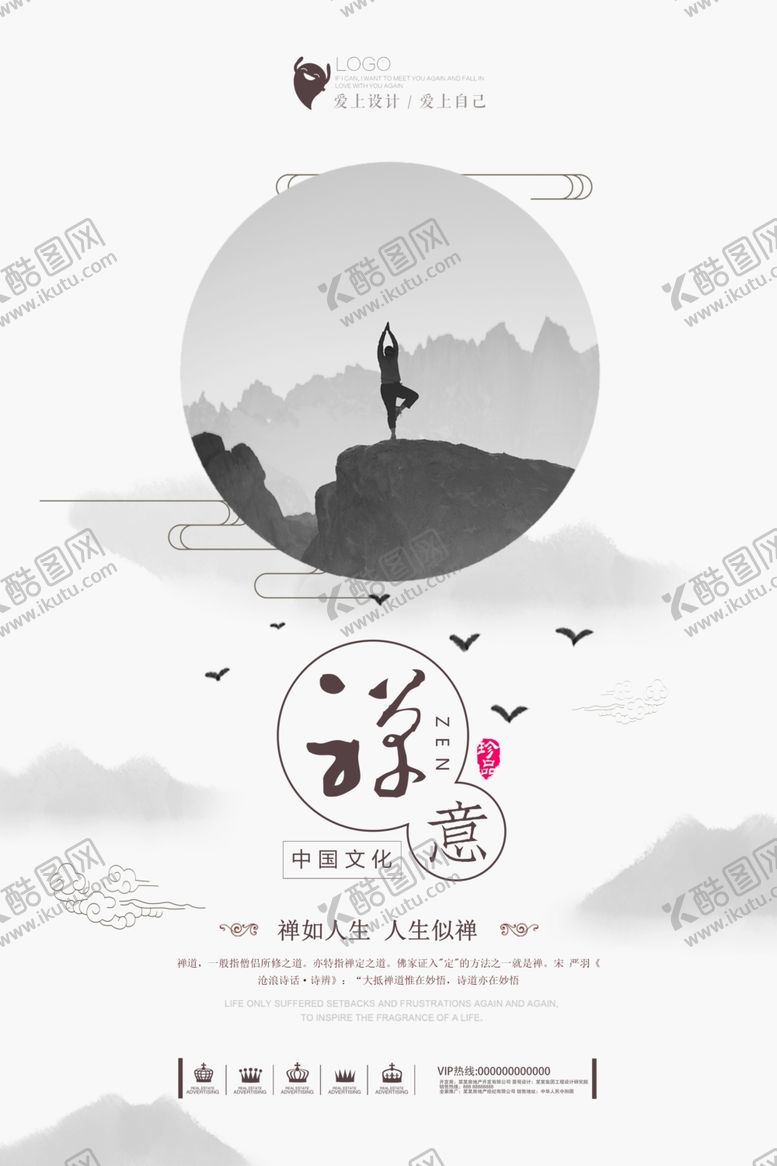 编号：23081104280627207372【酷图网】源文件下载-海报模板
