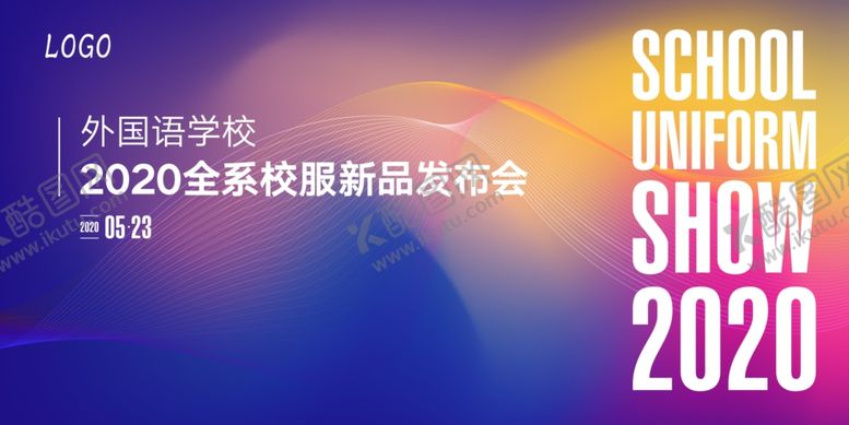 编号：19483306270648132246【酷图网】源文件下载-校服发布会背景