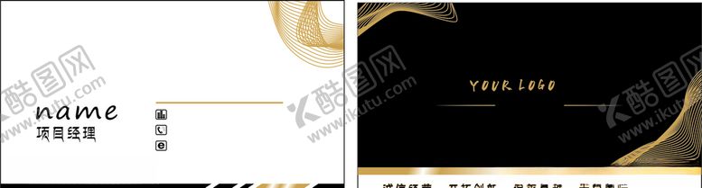 编号：52805906240316401495【酷图网】源文件下载-金属质感底纹商务名片