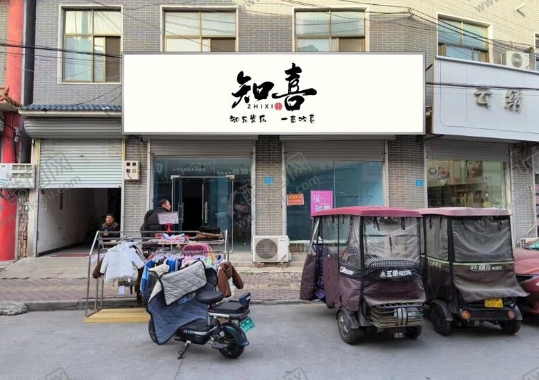 编号：55839402141541525746【酷图网】源文件下载-服装店门头