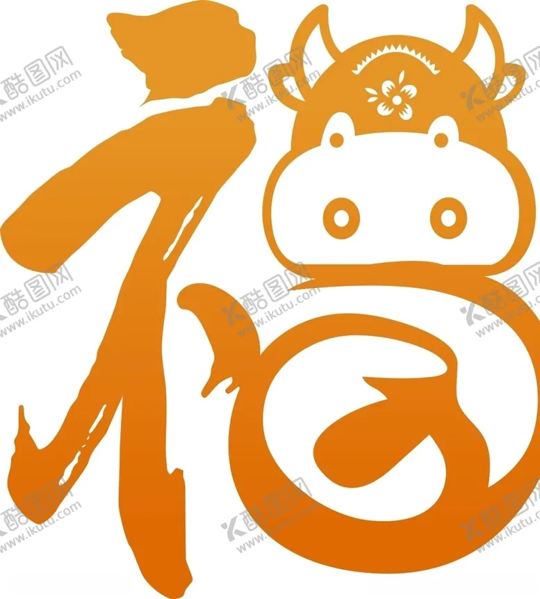 编号：36804303300241053305【酷图网】源文件下载-福金色创意艺术字